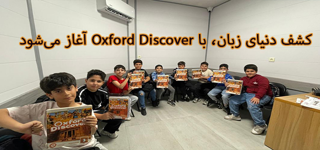 آموزش زبان کودکان در اندیشه